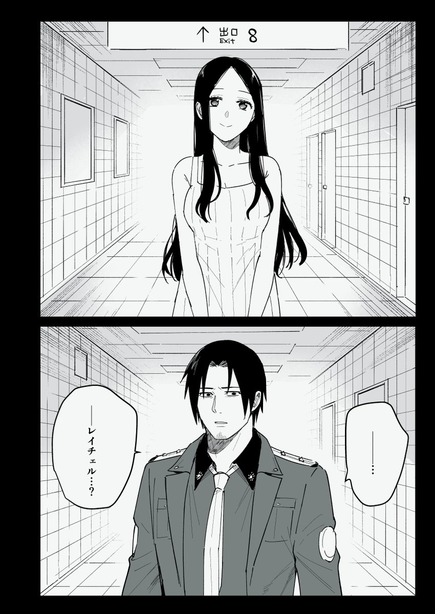 創作指揮官で8番出口パロ  #量産型ちゃんと指揮官さん