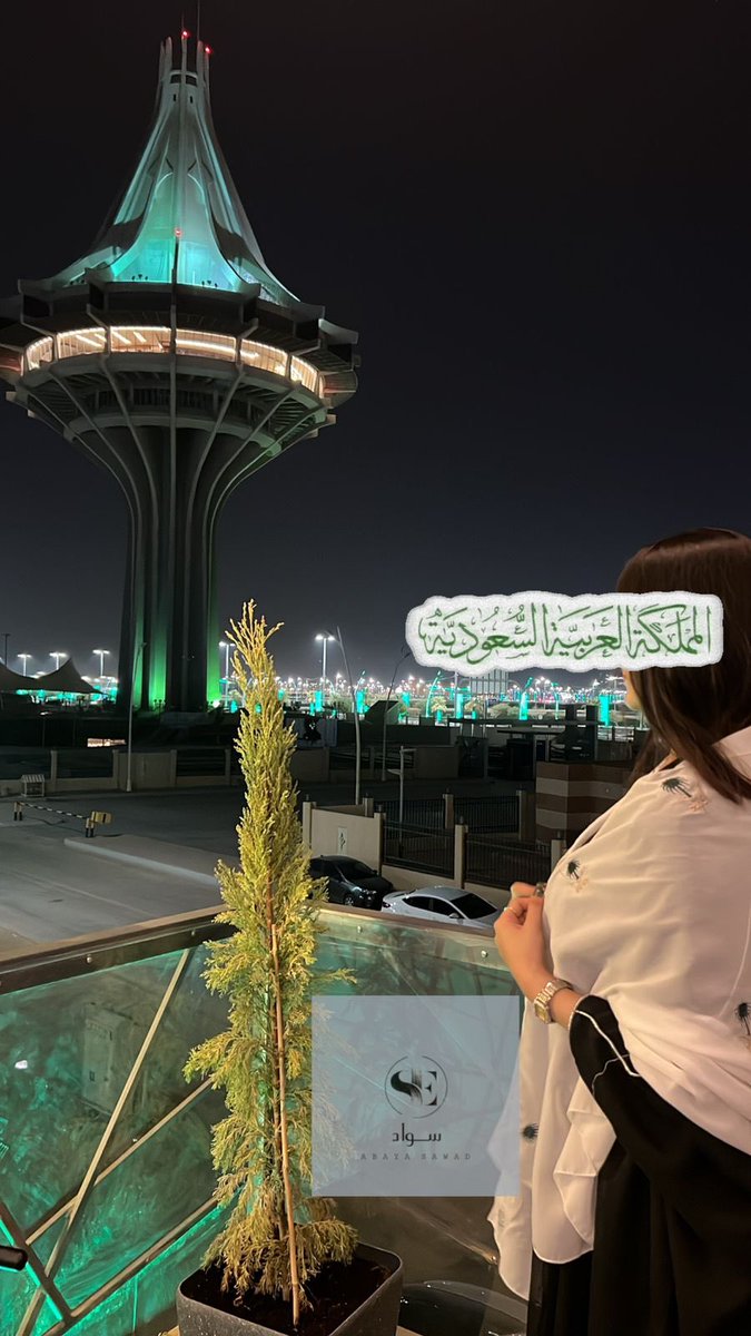_SAWAD95's tweet photo. ب��ناسبة فوز المنتخب خصم على كل العبايات🇸🇦 #السعوديه_عمان https://t.co/OkqDvHO6al