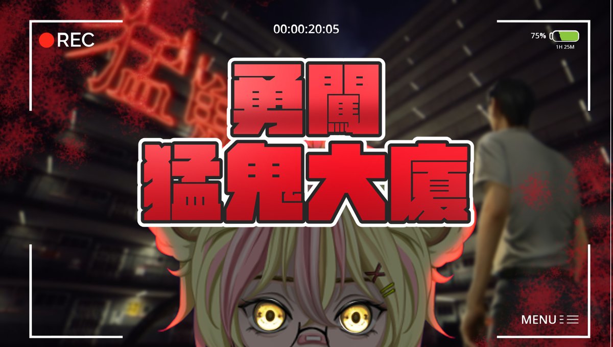 Bo_GaRRR67's tweet photo. 又有恐怖驚玩啦✨
仲要係香港主題既驚🆘🆘
身為天不怕地不怕既布布我💪🏻
當然要試下佢啦！
等睇我零驚過關啦！🤪💪🏻
各位晏少少22:00見啦💖
-
17/1/2023   
22:00pm  
#BoGarisComing
-
Youtube：https://t.co/FbSxG3384N https://t.co/N6x4HyZUzy