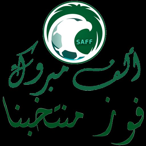 سلطان بن سعيد عبدربه (@adbrbwh) on Twitter photo 