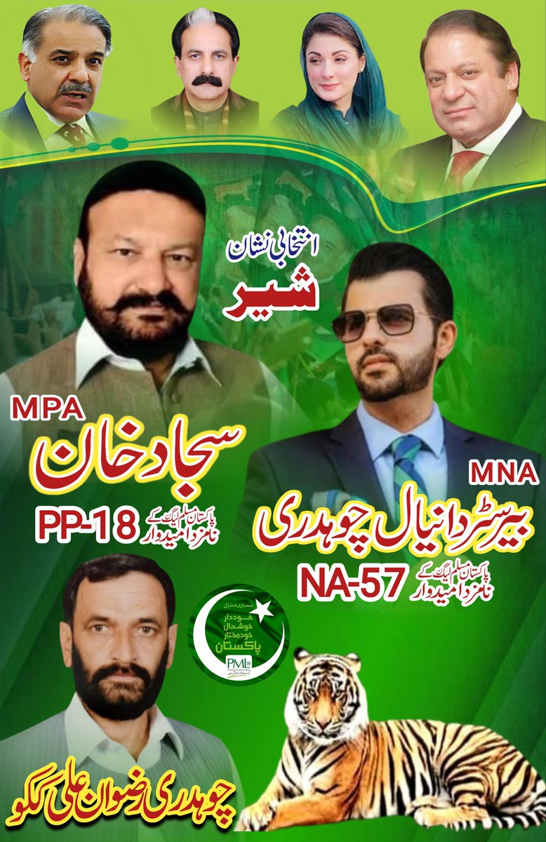 ChRKuko's tweet photo. راولپنڈی کی آواز سجاد خان 🖤✌️
@sajjadkhanrwp 
#Elections2024 #PP18 #Rawalpindi #PoliticsLive #Politics #PMLN https://t.co/DUmQ92m12X
