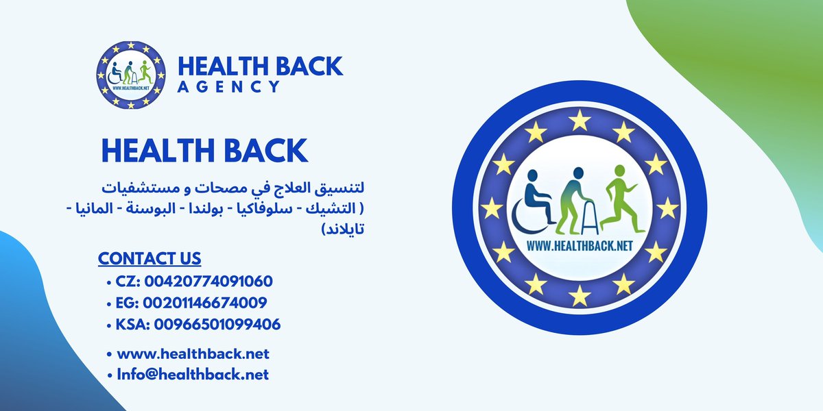 czspaa's tweet photo. #العلاج_الطبيعي في #التشيك #سلوفاكيا #البوسنه #بولندا 
#هيلث_باك 

https://t.co/ymkmOMiA9j 
Info@healthback.net 
00420774091060
00201146674009
00966501099406 https://t.co/DUtw5th3iN