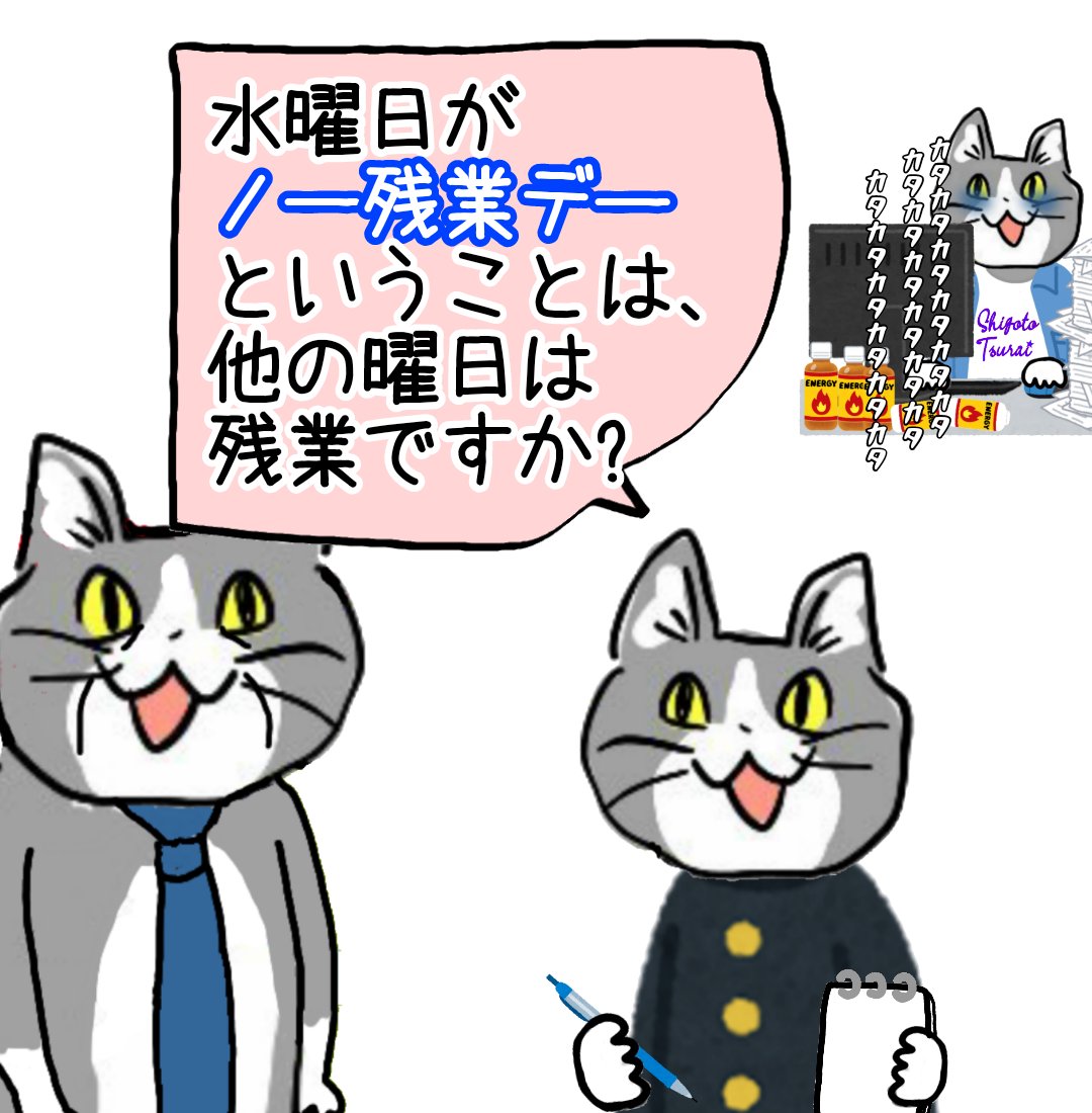 karaage_rutsubo's tweet photo. 君のような勘のいいガキは以下略 #現場猫 https://t.co/MekbPg5GtR