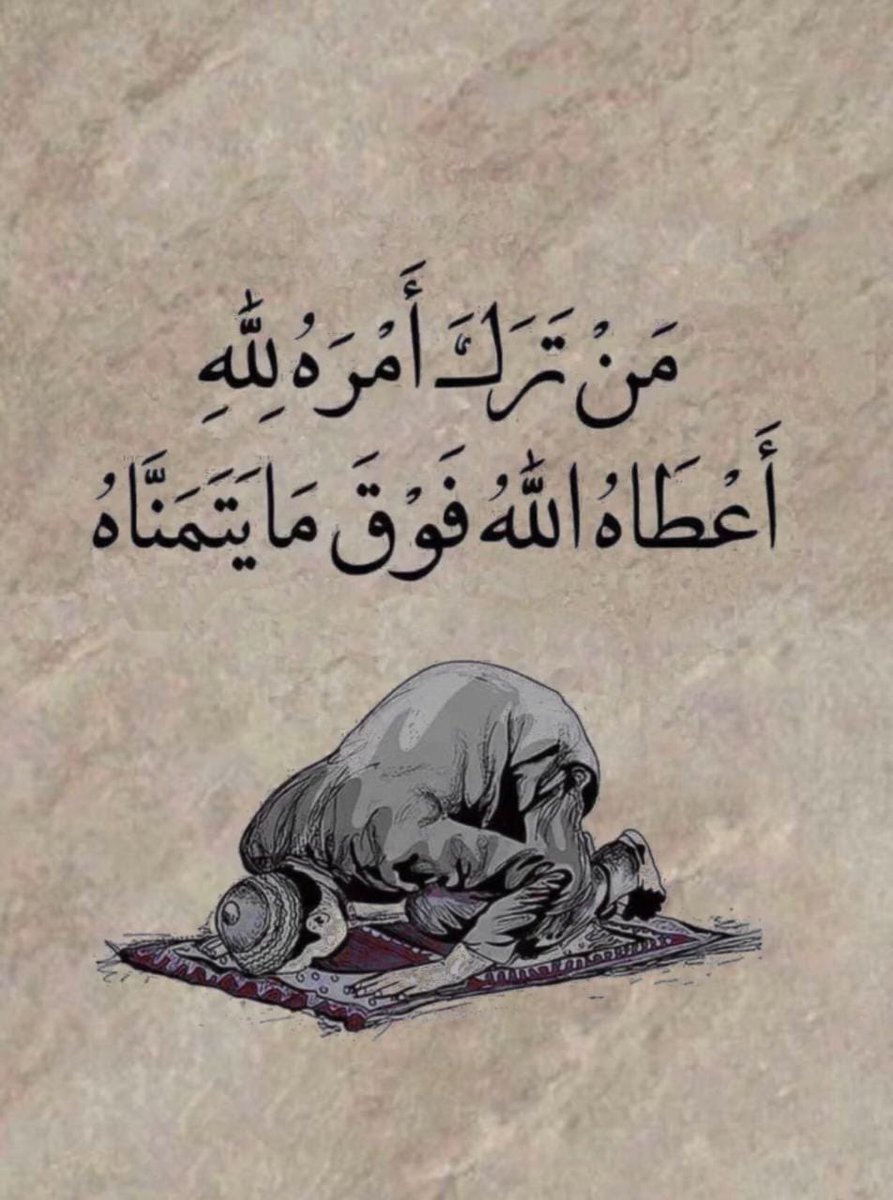 abdulaziz_aqari's tweet photo. اطمئن 🤍 https://t.co/WiftGHRpu6