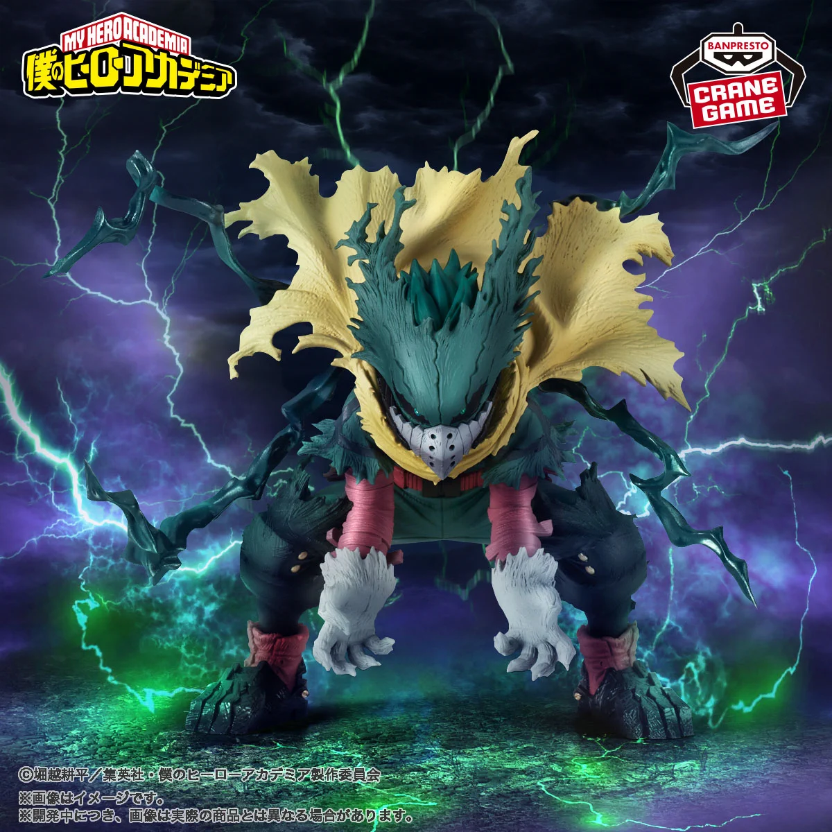 バンプレストブランド(BANDAI SPIRITS) on X: 