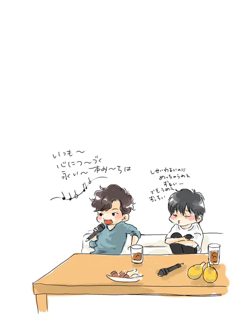 rkgk ずっちい