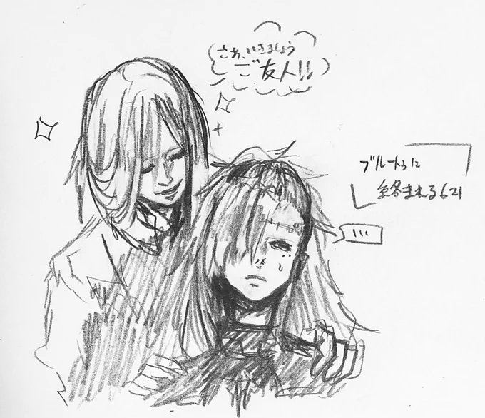 ブルートゥに絡まれる621
