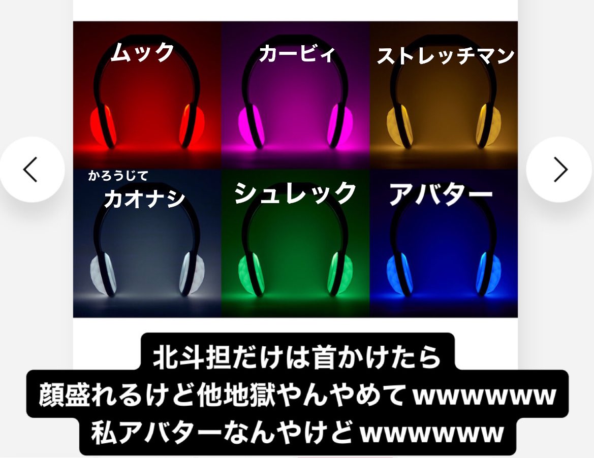 olemon_56's tweet photo. ペンラ首かけたら俺アバターなるねんけど無理wwwwwwwwwwww https://t.co/BBURKFdwA3