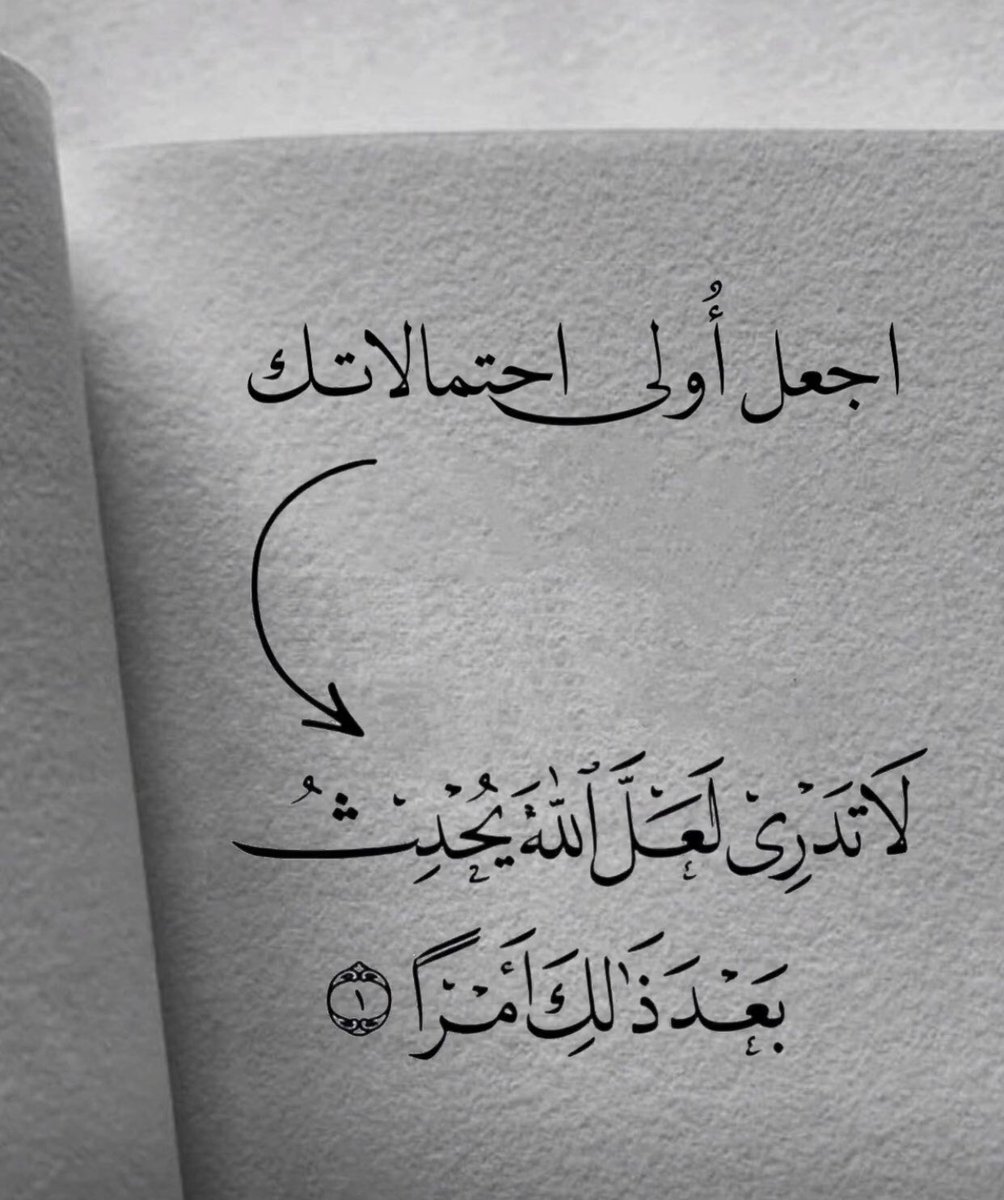 ٥ | رجب ١٤٤٥