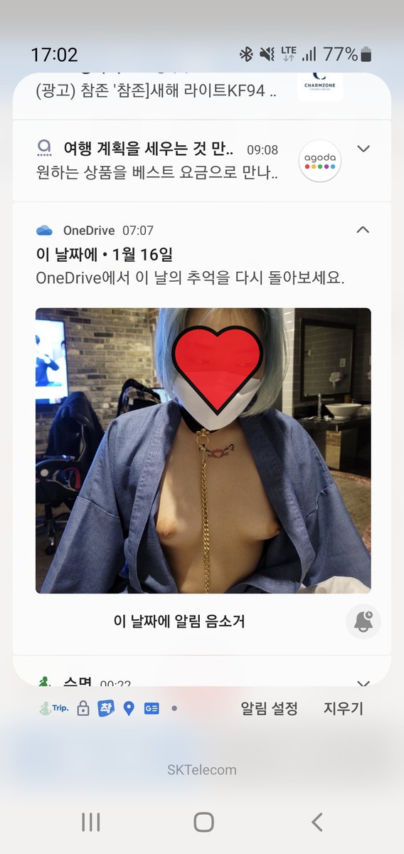 갑자기 온드라이브 추억에 뜬 암캐ㅎㅎㅎ
내 기억으론 갓 성인됬을때 가지고 놀았는데
고딩부터 남친이랑 자취해서 이미 허벌이었던
내가 가지고 놀때도 남친 있어서 항상 플 끝나고 남친 자취집으로 데려다 줬는데