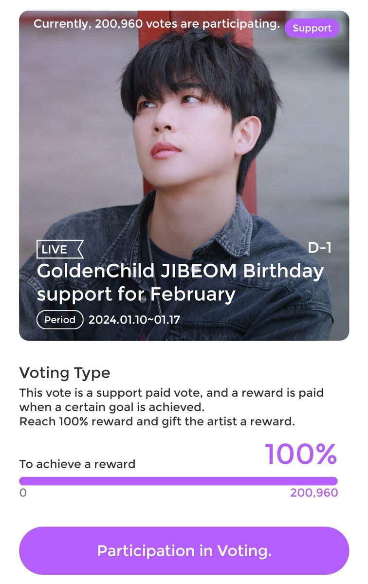 We reached the goal of Jibeom's birthday support 🥳

Thank you ness who participated! We worked hard for our birthday boys! 😁🫂