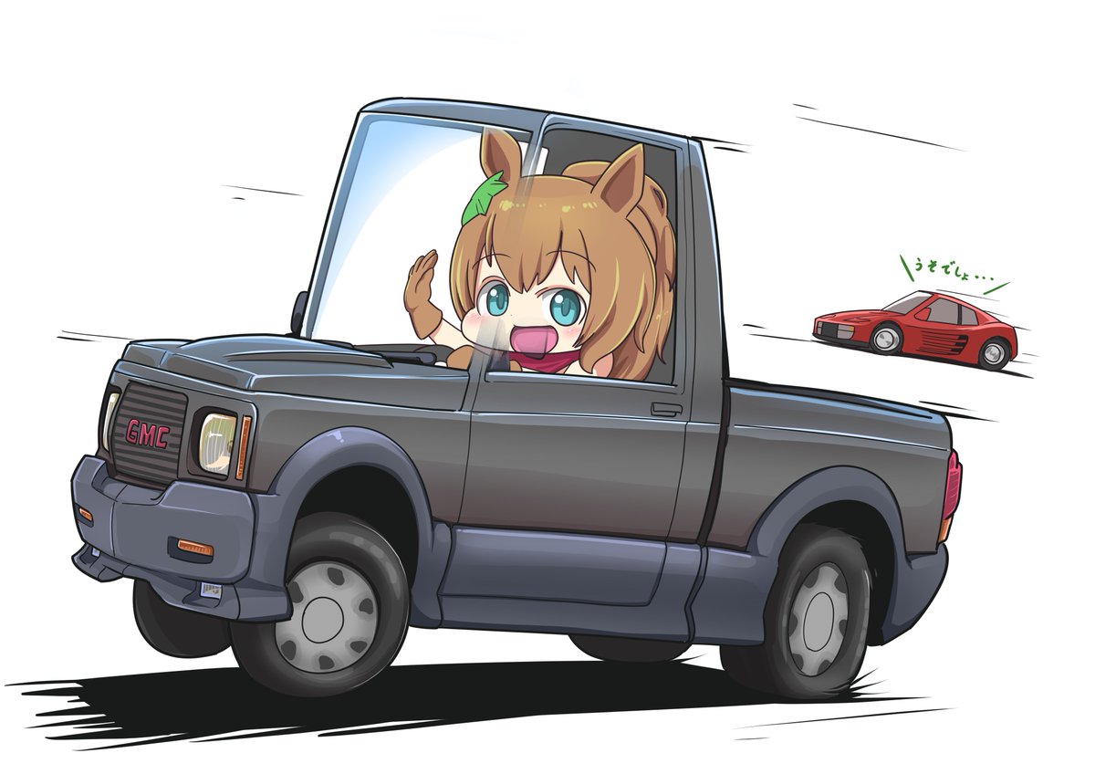 メジロマックイーン(ウマ娘) 「#何だっていい過去作品を掲載するチャンスだ最近あまり再掲してないやつ 」|酢酸/Sakuラバクシンオーのイラスト