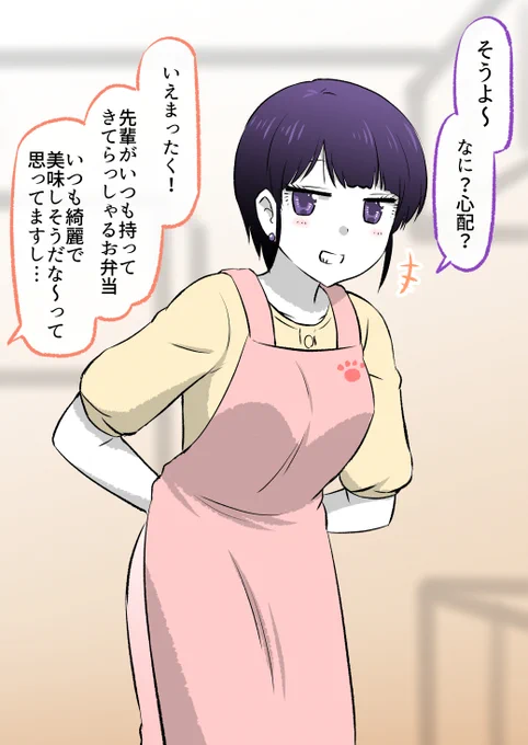 (2/4)  ※無料一気読みはこちらからも可能です～✨ 