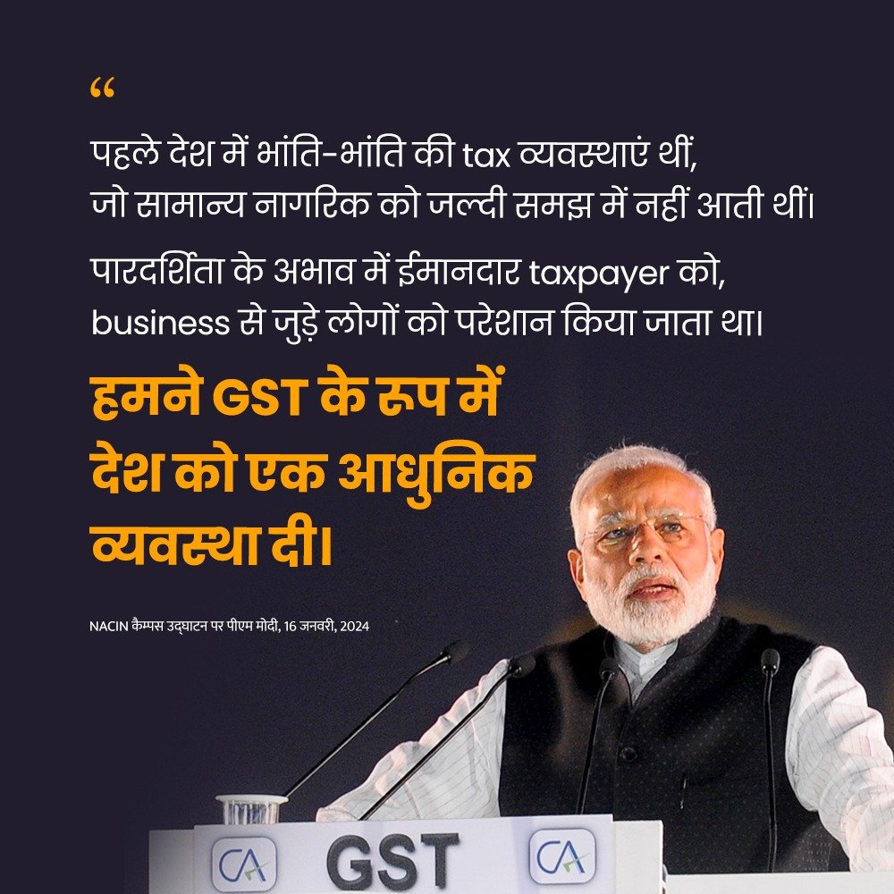24TopNews_'s tweet photo. हमने बीते 10 वर्षों में tax system में बहुत बड़े reform किए: PM @narendramodi https://t.co/fGXPxxyrhD