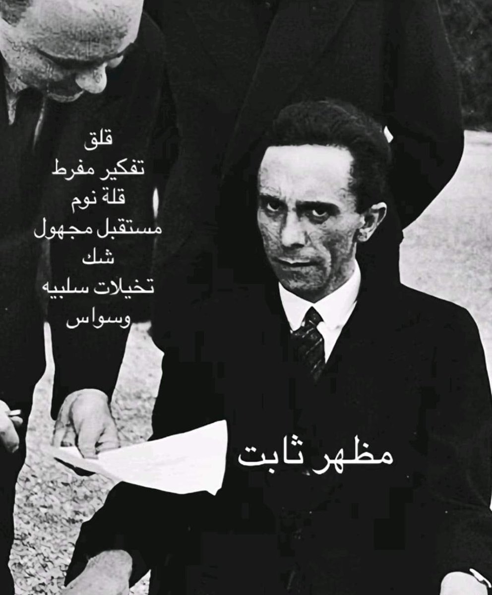 Hamada35186985's tweet photo. انا فعلاً https://t.co/Nixm3deTcT