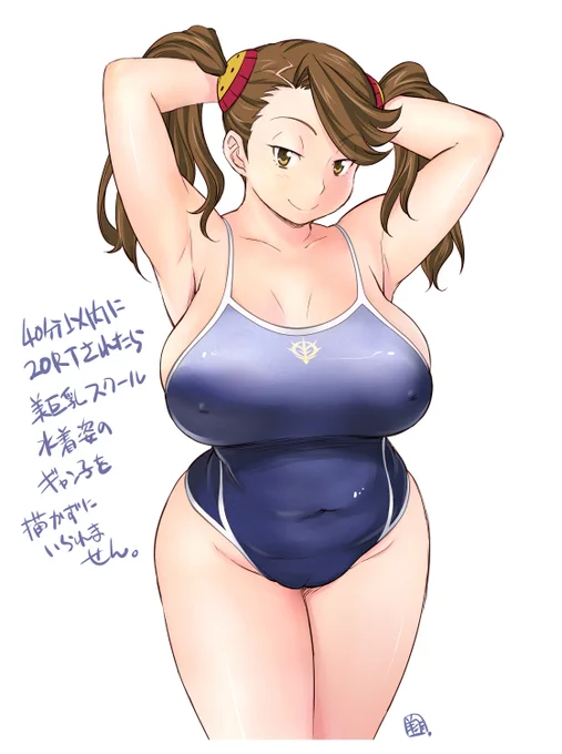 #くそ寒いので水着絵を貼る いやマジで寒いな今朝も 