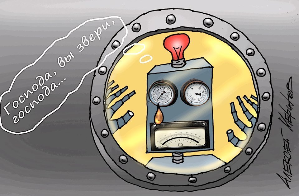 <a href="/TRO11O1O1O/">Epic TR011</a> Робот Федор опинився у складній ситуації