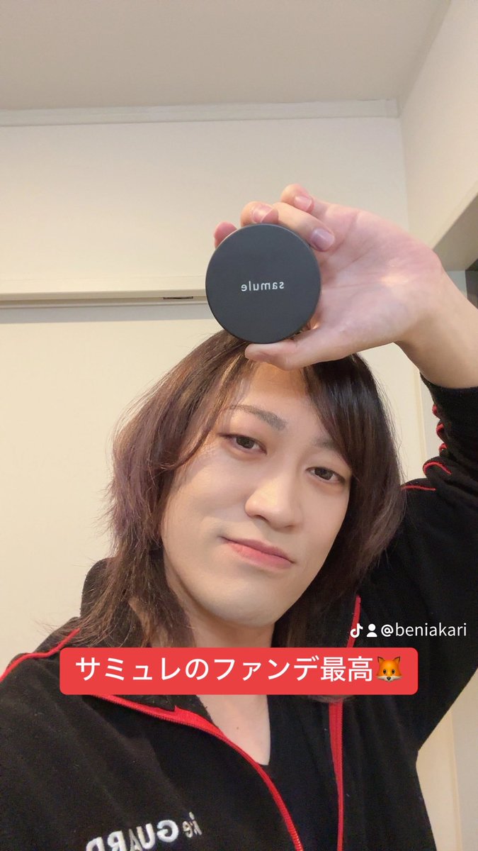 Tohka_Beniakari's tweet photo. おはよう🦊

今朝は最近爆買いしたサミュレのクッションファンデを試してましたー！

マジヤバっす！！🥰カバー力ぱないので全人類にオススメだす🥰

#サミュレ #samule #美容垢さんと繋がりたい https://t.co/3ZakKYkw9A