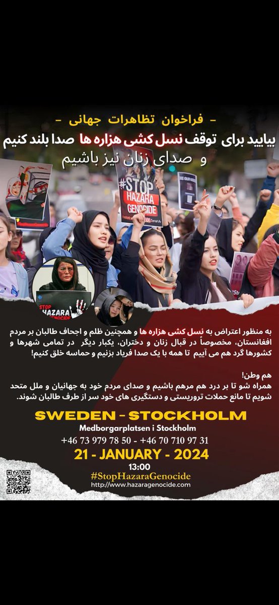 HBirooni's tweet photo. سوییدن
#StopHazaraGenocide https://t.co/GsfIA91Fn2