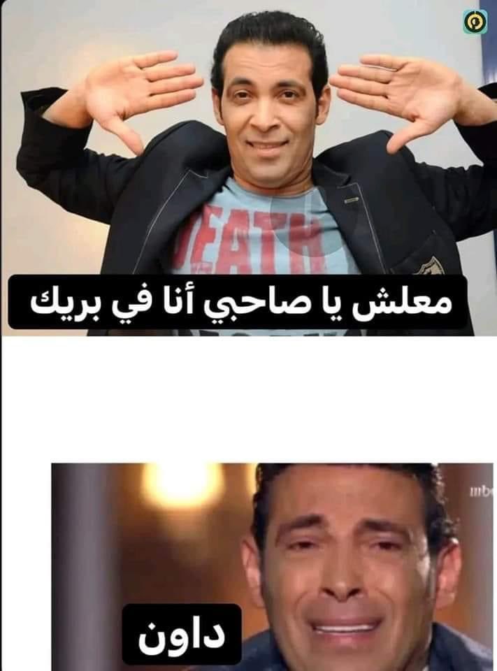 arabmemesss's tweet photo. https://t.co/8GtvpDokj8