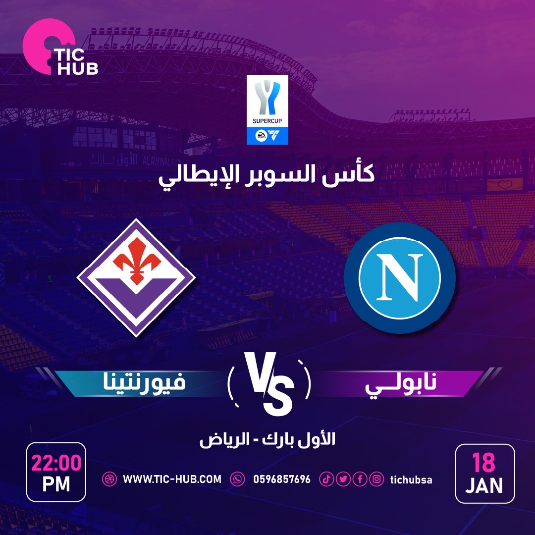 tichubsa's tweet photo. ضمن مباريات نصف النهائي 
من منافسات #كأس_السوبر_الأيطالي

#نابولي_فيورينتينا
📍الأول بارك - الرياض
🗓️18 يناير - الخميس

احجز تذكرتك الان مع منصة #تيك_هب
https://t.co/3nwcP0qsbA

#كرة_القدم
#الدوري_الإيطالي https://t.co/EKSlwry6De