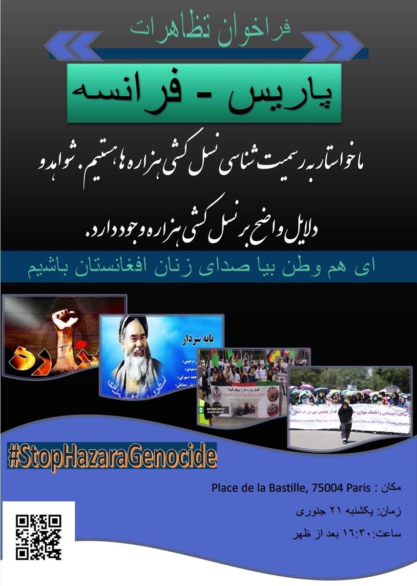 HBirooni's tweet photo. در پاریس
#StopHazaraGenocide https://t.co/fP774fg2ot