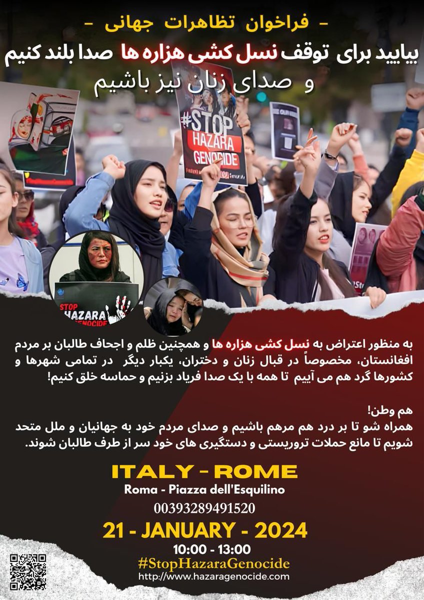 HBirooni's tweet photo. در ایتالیا روم
#StopHazaraGenocide https://t.co/9FLtOcYVP2