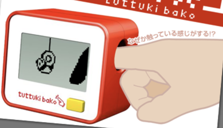 Jon-Paul Wheatley tweet media