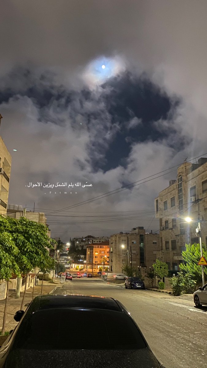 أُ👩🏻‍🏫 (@_fatmxx) on Twitter photo 