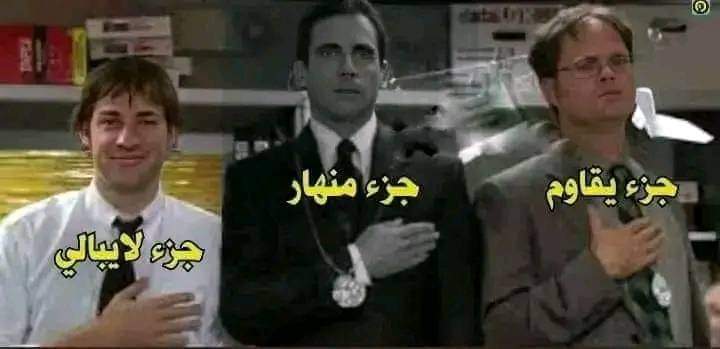 واهي ماشية👍