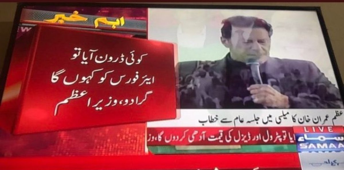 p_myry's tweet photo. لفظ "وزیراعظم" صرف عمران خان صاحب کو ہی جچتا ہے💖

ان شاءاللہ وہ دن دور نہیں جب وطن کی فضاوں میں ایک دفعہ پھر "ایاک نعبد و ایاک نستعین" کی صدائیں گونجیں گی

خان صاحب کی جیت اب قوم کی غیرت اور انا کا مسئلہ ہے
جو بھی کرلیں، جیت صرف حق کی ہوگی

عظیم لیڈر تیری عظمت کو قوم کا سلام🤍 https://t.co/U4XY2mh0t0