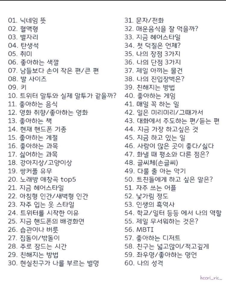 없펑입니닷☆
( 그렇게 이 트윗은 역사속으로 사라지고마는데........데...........데................ )