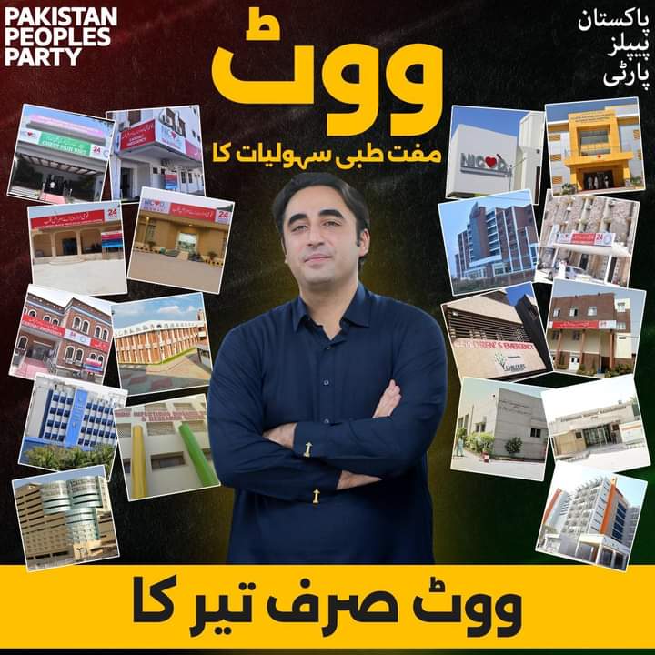 Peoples Party Gilgit Baltistan tweet media