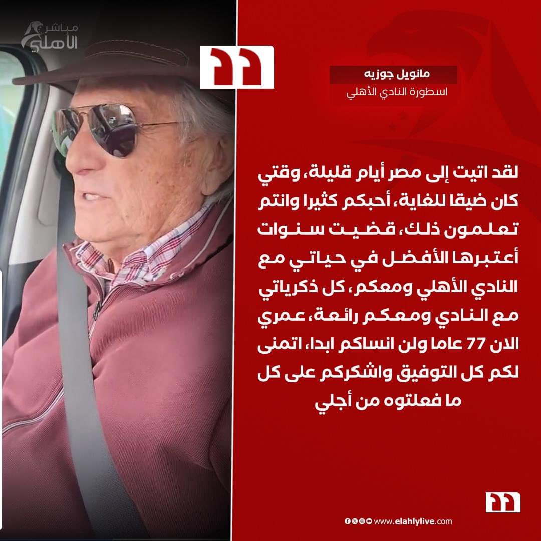 بنحبك ياعم والله ❤️❤️❤️❤️❤️