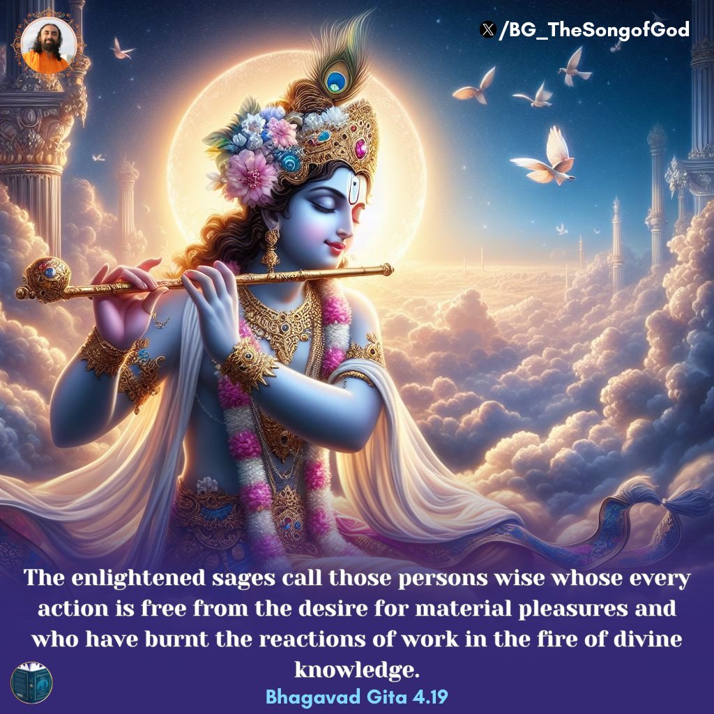 The enlightened sages call those persons wise, whose every action is free from the desire for material pleasures and who have burnt the reactions of work in the fire of divine knowledge. BG 4.19

#BhagavadGita #HolyBhagavadGita #Krishna #Spirituality #Wisdom #God #gita