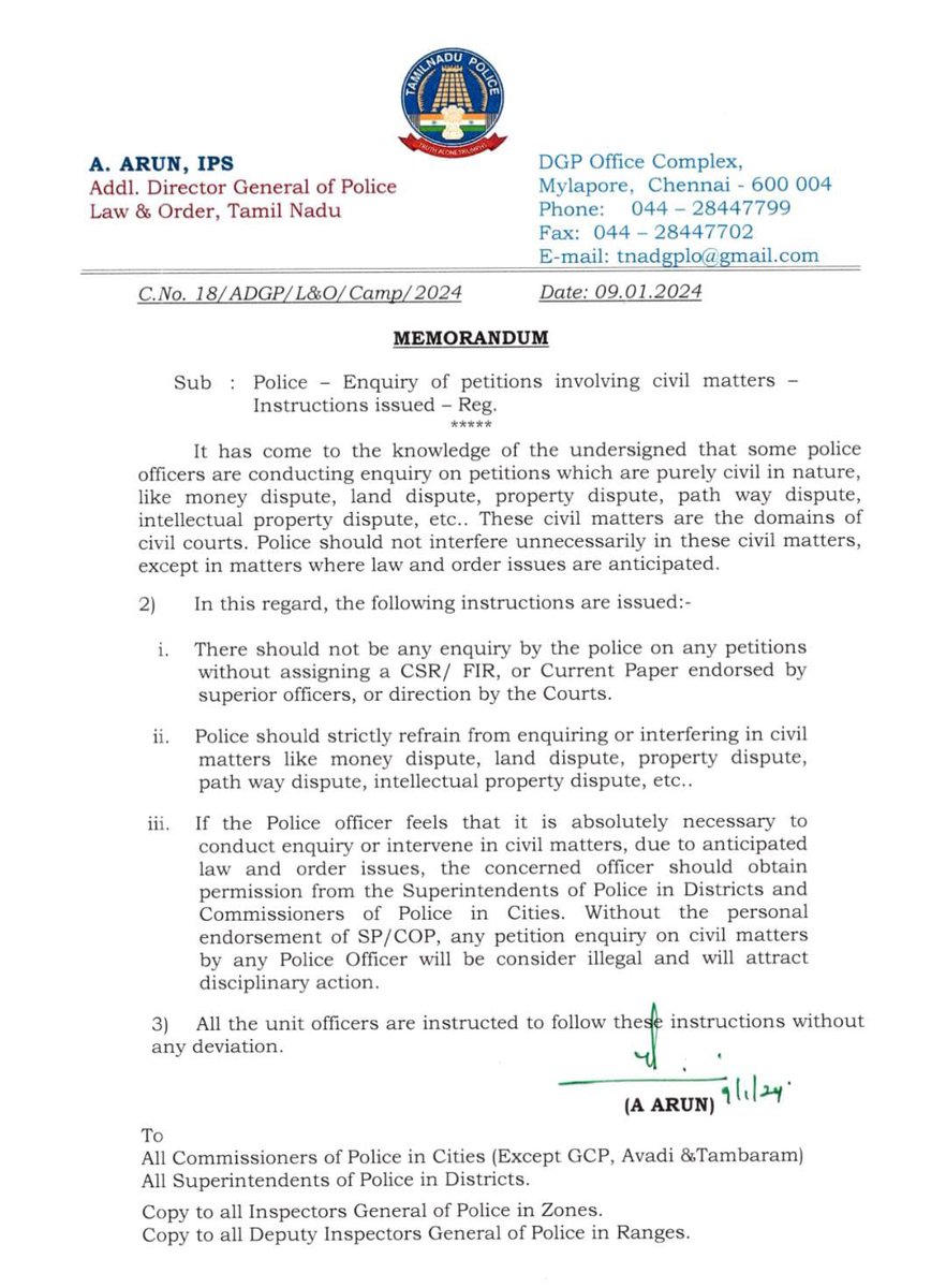 சிவில் விவகாரங்களில் போலீஸார் தலையிடக்கூடாது ADGP L&amp;O அருண் IPS உத்தரவு