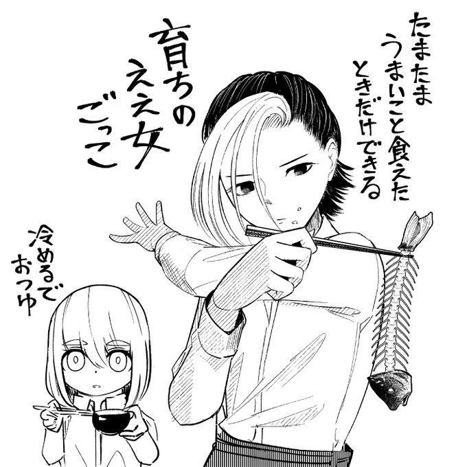 休憩あと5分