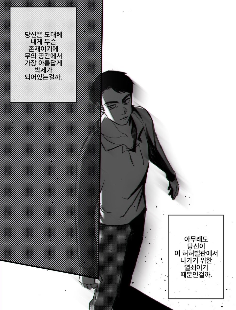 직지심체요절금천광장불주먹 (@rmacjsrhkdwkd42) on Twitter photo 