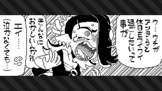 #スプラトゥーン3 #Splatoon3 #NintendoSwitch 