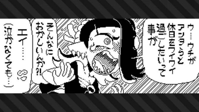 #スプラトゥーン3 #Splatoon3 #NintendoSwitch 