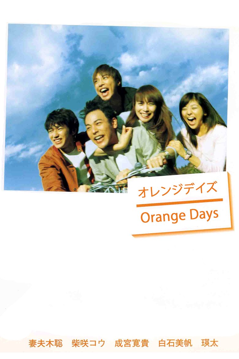 Just finished watching #OrangeDays, and it was such an emotional and beautiful journey. The combination of drama, romance, and music was truly captivating✨️💖