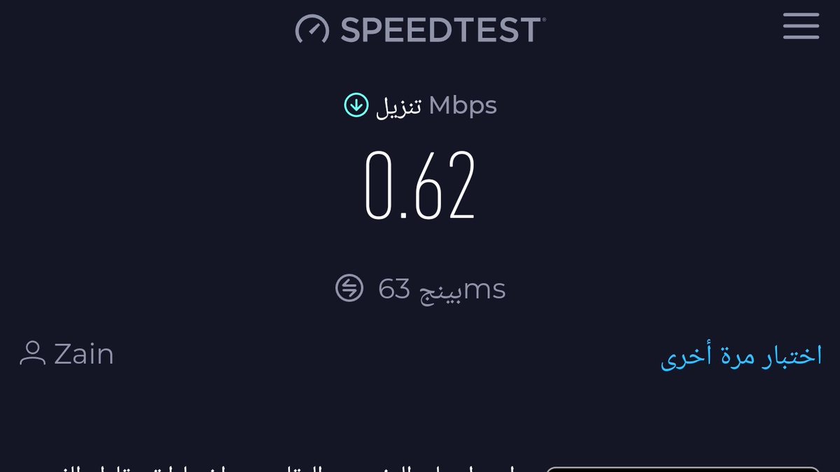 HeHe1515's tweet photo. @ZainHelpSA في العاصمة الرياض وبجانب مطار الملك خالد الدولي وهذه سرعة النت !! https://t.co/U3soM8mRaT