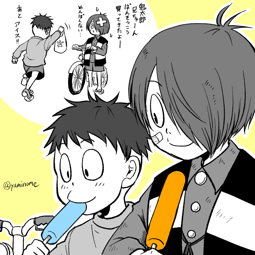 5期のあまめはぎ回(31話)が好きすぎて…。 