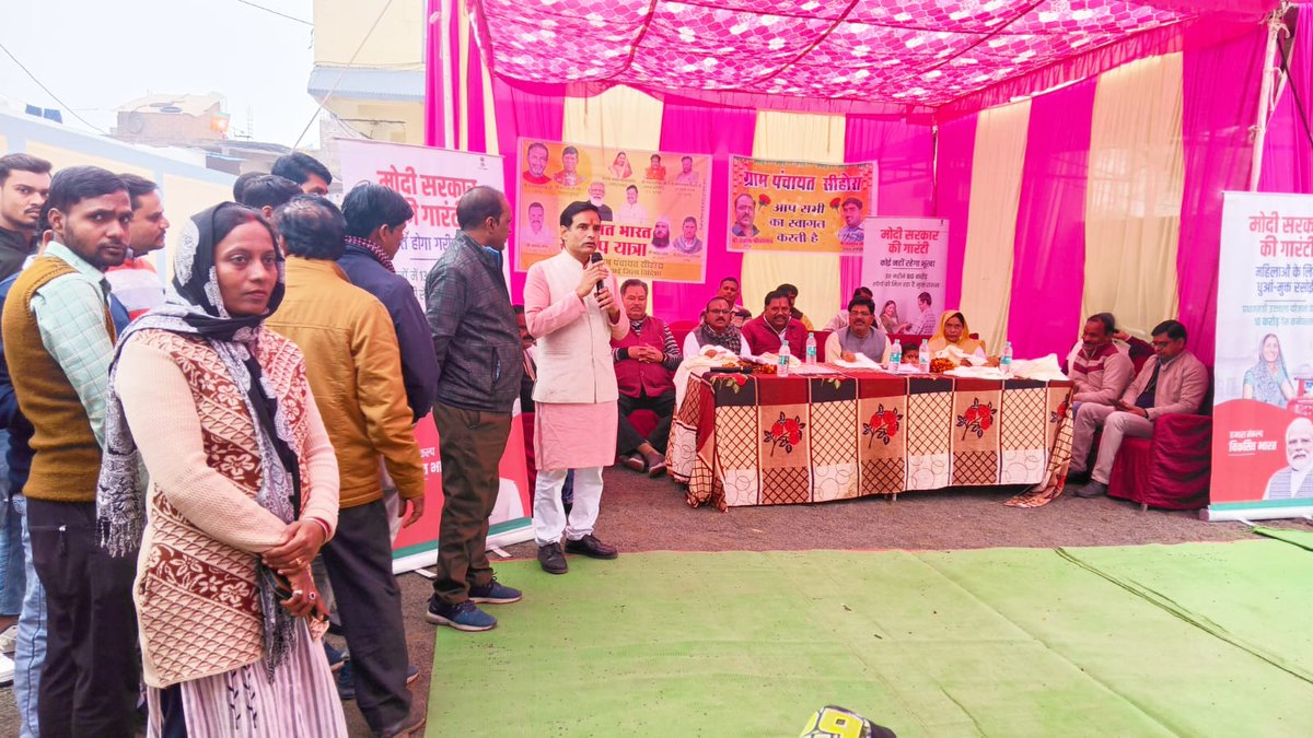 Monasahu2002's tweet photo. विकसित भारत संकल्प यात्रा के अंतर्गत तहसील कुरवाई के ग्राम पंचायत सिहोरा में संकल्प पत्र,माय भारत वोलेंटियर व क्विज प्रतियोगिता* में अपना पूर्ण योगदान दिया जिसमें  जन सेवा मित्र शुभम शर��मा, दीपा,मोना फजीलत,गजेंद्र,मीरा शर्मा ने,नितिनपाल ने अपनी उपस्थिति दर्ज कर सहयोग प्रदान किया। https://t.co/tUpStVK7R7