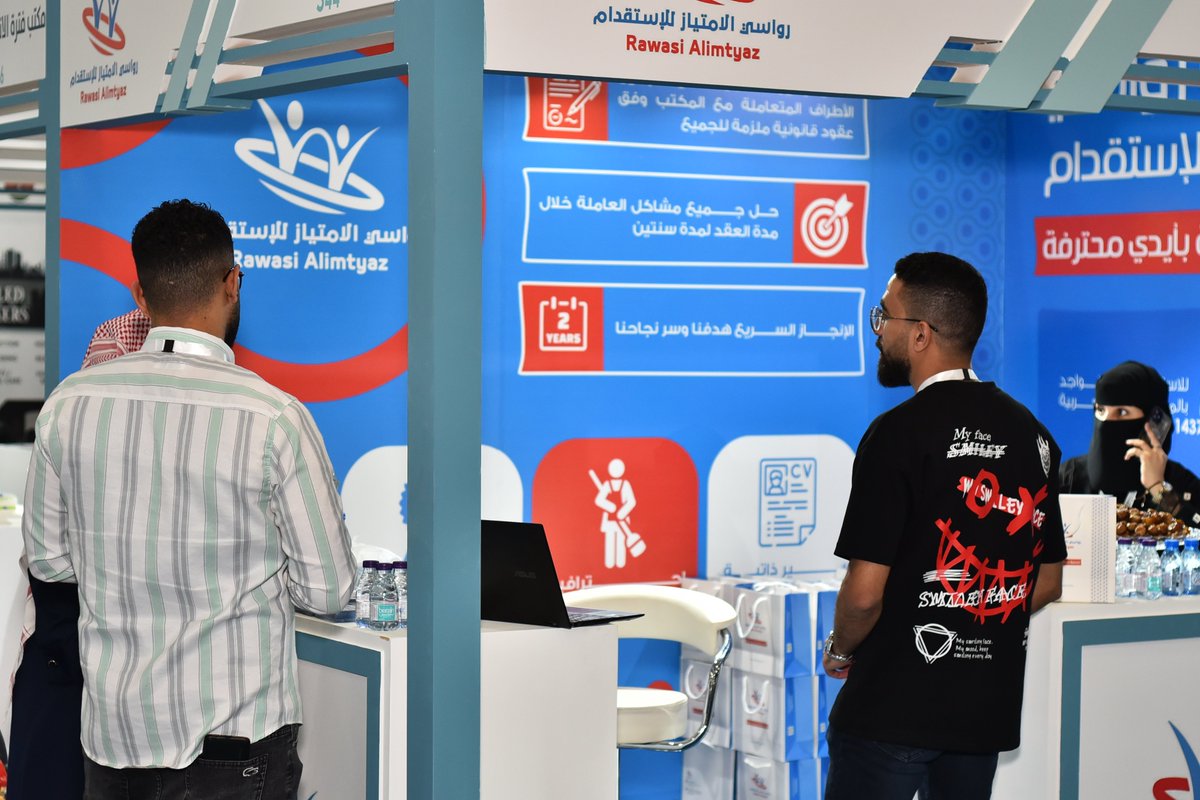 Rals2030's tweet photo. لحظات مميزة من الموسم الخامس لـ
#ملتقى_الموارد_البشرية_والاستقدام
مكتب رواسي الامتياز للاستقدام @rwasialimtyaz
استقبل في جناحه زوار المعرض وقدم لهم العديد من الخدمات المتميزة طيلة أيام الملتقى
#HRALS23
#الرياض
#السعودية
#RiyadhExpo2030 https://t.co/KuNMH4etxt