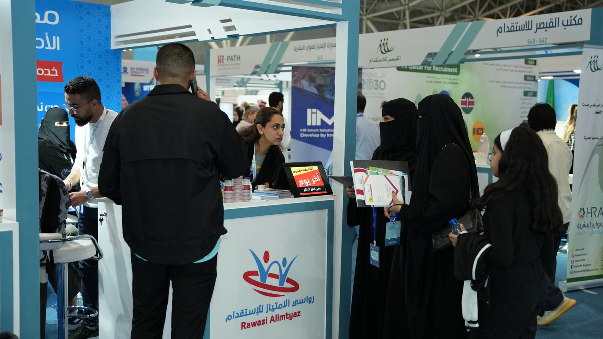 Rals2030's tweet photo. لحظات مميزة من الموسم الخامس لـ
#ملتقى_الموارد_البشرية_والاستقدام
مكتب رواسي الامتياز للاستقدام @rwasialimtyaz
استقبل في جناحه زوار المعرض وقدم لهم العديد من الخدمات المتميزة طيلة أيام الملتقى
#HRALS23
#الرياض
#السعودية
#RiyadhExpo2030 https://t.co/KuNMH4etxt