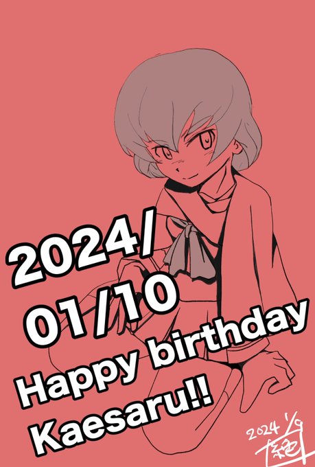 本日はカバさんチーム車長兼装填手貴ちゃーん事 #鈴木貴子生誕祭 でありますお誕生日おめでとうございます!カルパッチとイチャイチャする時だけは凛々しい普段と違って可愛いという…#カエサル生誕祭#ガルパン 