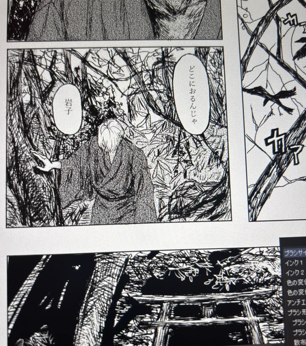 平家物語聞きながら描くの楽しい 
