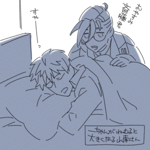 はじめちゃんの霊基についてきたちいさいやまなみさん4コマ再掲。 