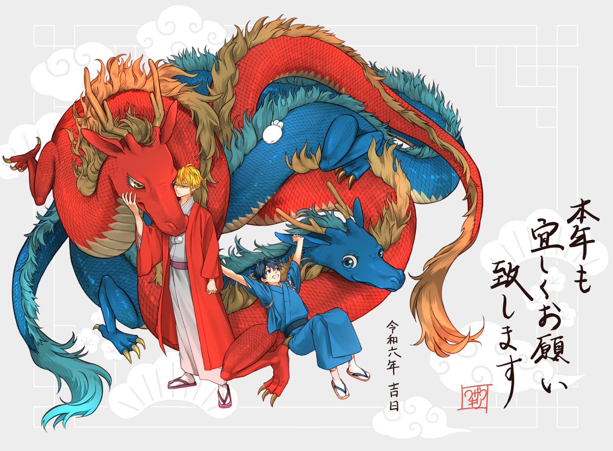 wazawa_kiri's tweet photo. 新年のご挨拶が遅れてすみません。
本年もどうぞ宜しくお願い致します🐉

皆様の日々が一日でも多く平和でありますように。

(ワザワキリ)
#不機嫌なモノノケ庵 https://t.co/OS9Grb2rmP